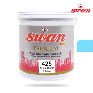 SWAN สีน้ำอะคริลิค รหัสสี #425 ใช้เป็นสีทาบ้าน สีทาอาคาร สำหรับทาภายนอกเเละภายใน สะท้อนUVได้ดี ขนาด 5 กก.