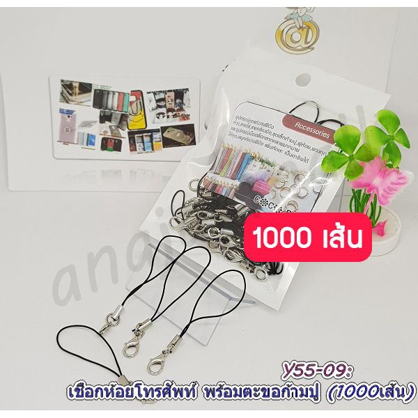 เชือกห้อยโทรศัพท์-พร้อมตะขอก้ามปู-สีดำ-แพ็ค-500-1000-เส้น-สายห้อยโทรศัพท์-สายคล้องมือถือ-พร้อมส่งในไทย