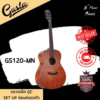 (มีของแถมพิเศษ) Gusta GS120 กีตาร์โปร่ง GS120-N / GS120-MN Acoustic Guitar 3rd Floor Music