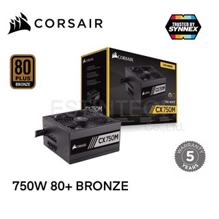 Power Supply(อุปกรณ์จ่ายไฟ) CORSAIR CX750M 750W 80 PLUS BRONZE ของใหม่ประกัน 5 ปี