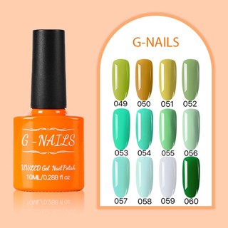 สีเจลทาเล็บ [G-nails 049-060] สีเจล สีทาเล็บ เจลทาเล็บ ทำเล็บ น้ำยาทาเล็บ ต้องใช้เครื่องอบแห้ง ถูกสุด พร้อมส่ง etc4289