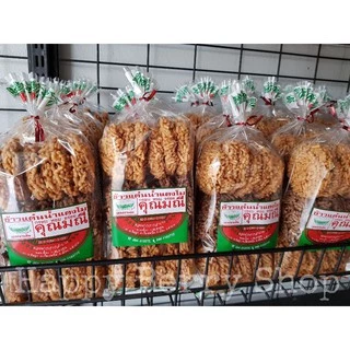 ⭐ ข้าวแต๋นน้ำแตงโมคุณมณี ⭐ ข้าวแต๋น หอม กรอบ อร่อย พร้อมส่ง4 รส ของดีของฝากเมืองลำปาง🐎 photo