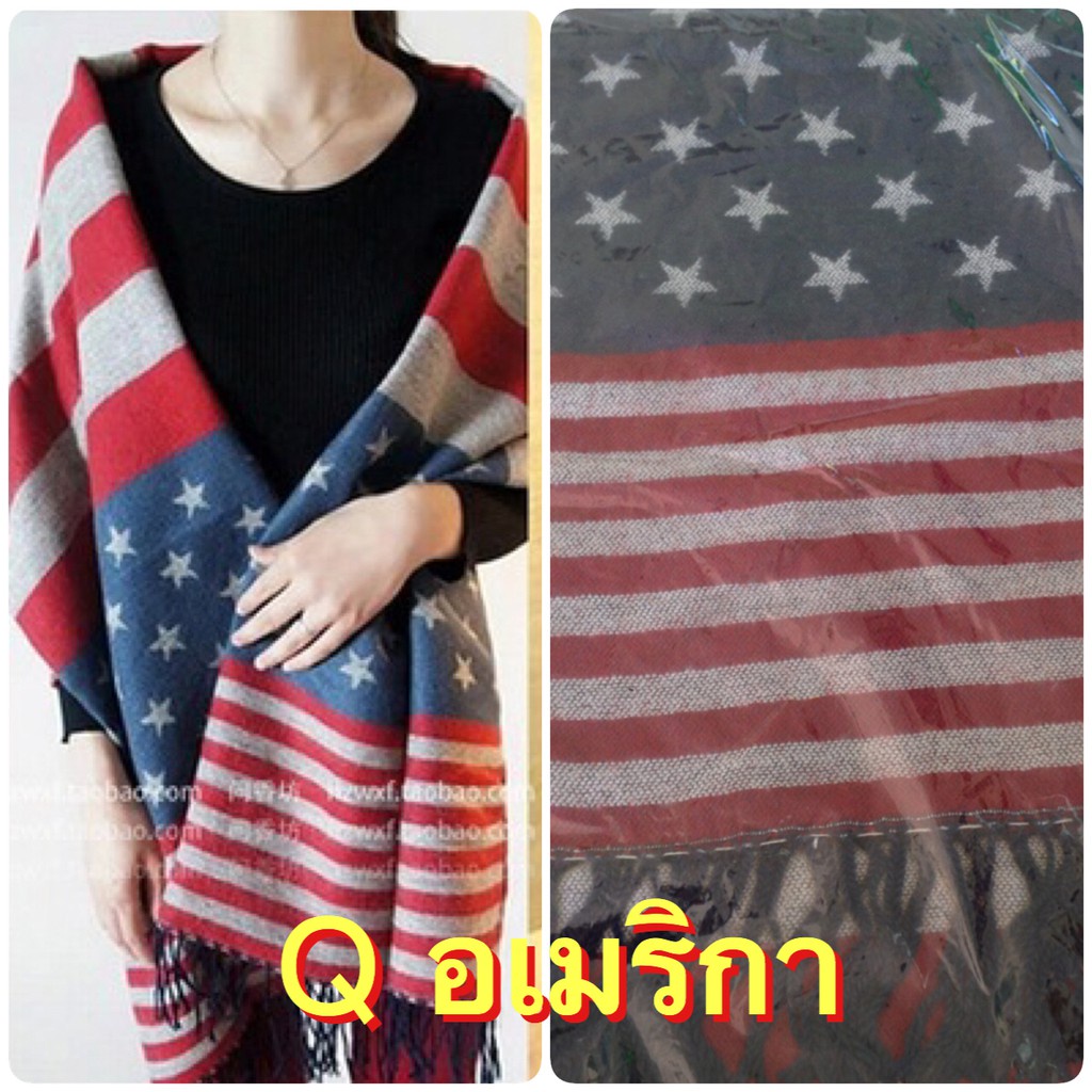 ผ้าพันคอ-ผ้าคลุมไหล่-ผ้าคลุมไหล่-ผืนใหญ่-7-แบบพร้อมส่ง