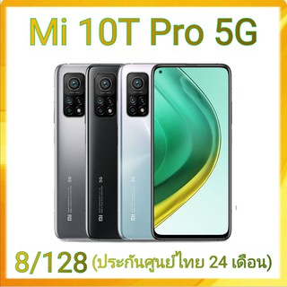 ภาพหน้าปกสินค้าXiaomi Mi 10T Pro (8+128GB) โทรศัพท์มือถือ สมาร์ทโฟนเรือธง 5G ประกันศูนย์ไทย 24 เดือน ที่เกี่ยวข้อง