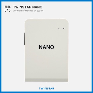 TWINSTAR NANO เครื่องควบคุมตะไคร่ สำหรับตู้ขนาดตั้งแต่ 50-200 ลิตร
