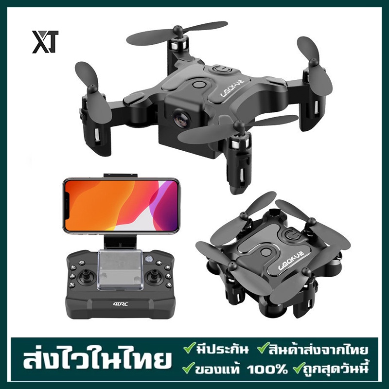 ภาพหน้าปกสินค้าMini DRONE FPV hd 4k wifi โดรนควบคุมระยะไกล โดรนแบบพับได้ โดรนติดกล้อง โดรนบังคับจิ๋ว เครื่องบินโดรน โดรนบังคับ