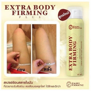 Extra Body Firming PLUS 60ml.