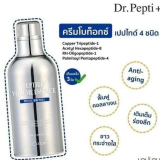 ครีมโบท็อก อันดับ 1ในเกาหลี DR. pepti+   50ml