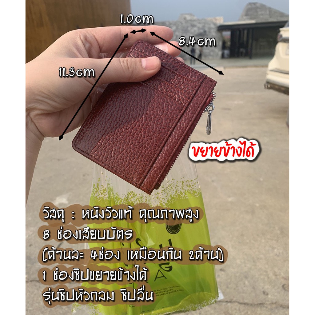 ภาพสินค้ารุ่นขยายข้าง (หนังแท้) Card Holder Silm Wallet กระเป๋าสตางค์ กระเป๋าใส่บัตร ใส่เหรียญ ขยายข้าง S9-92 จากร้าน money.wallet บน Shopee ภาพที่ 1