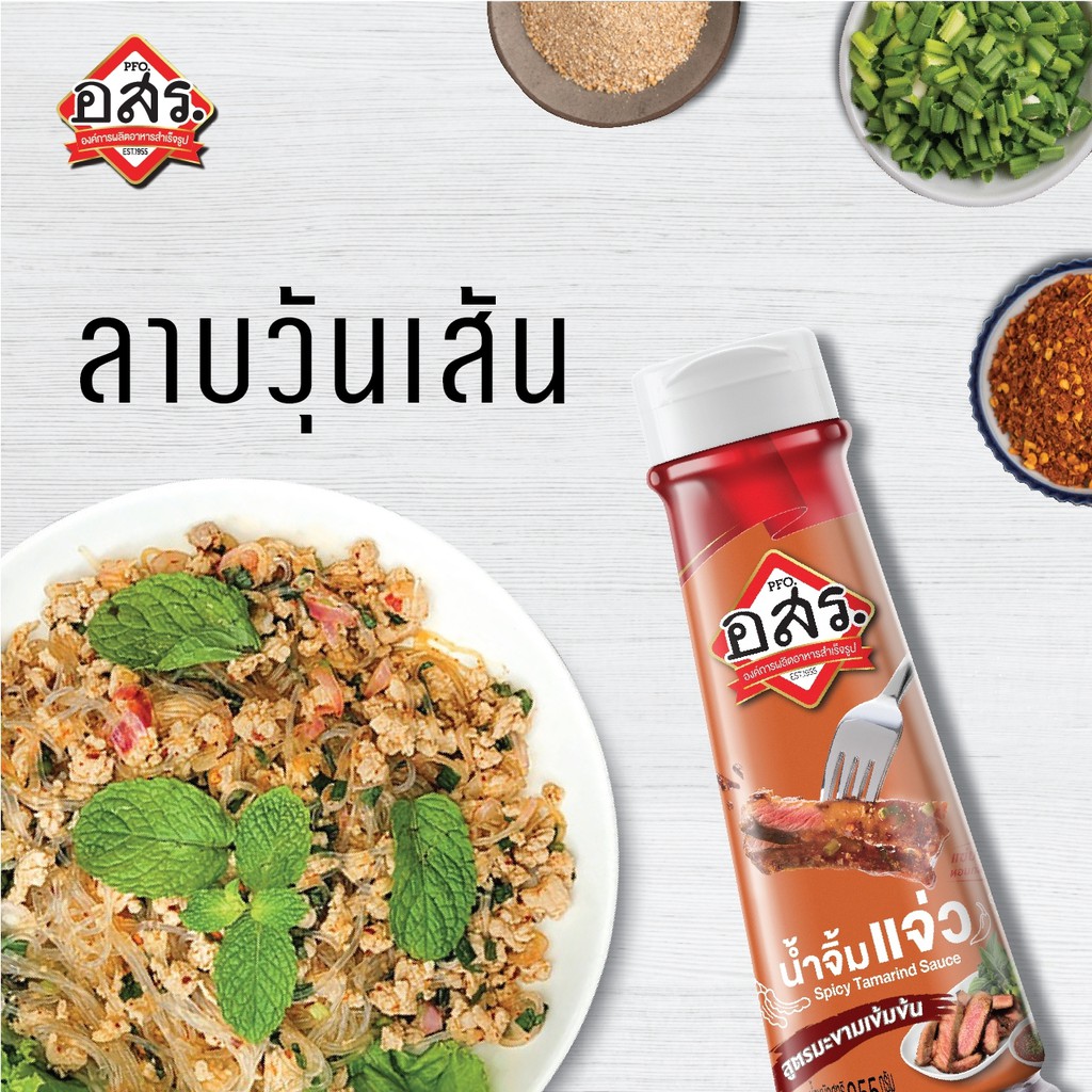 อสร-น้ำจิ้มแจ่ว-สูตรมะขามเข้มข้น-spicy-tamarind-sauce-ขนาด-355-กรัม-จำนวน-24-ขวด-ยกลัง