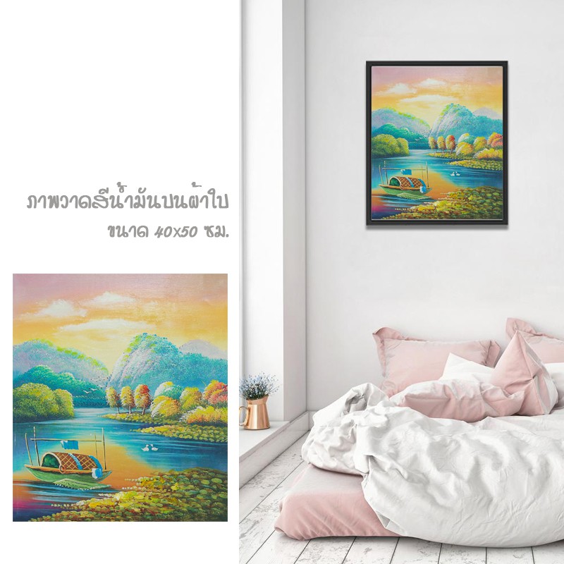 รูปภาพติดผนัง-ภาพวาดตกแต่งบ้าน-ภาพวาด-ภาพเขียน-รูปวาด-abstact-art-ภาพวาดสีน้ำมันบนผ้าใบ-ภาพเรือประมง-ขนาด-40x50cm