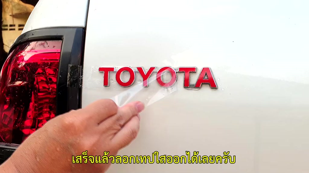 toyota-hilux-สะท้อนแสง-3m-สติกเกอร์สำหรับติดทับโลโกเดิมรีโว่-วีโก้-สติกเกอร์แต่งรถ