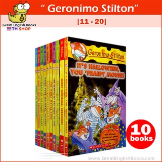 พร้อมส่ง ชุดหนังสือ Geronimo Stilton 11-20