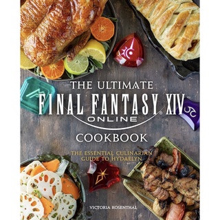 หนังสือภาษาอังกฤษ The Ultimate Final Fantasy XIV Cookbook: The Essential Culinarian Guide to Hydaelyn