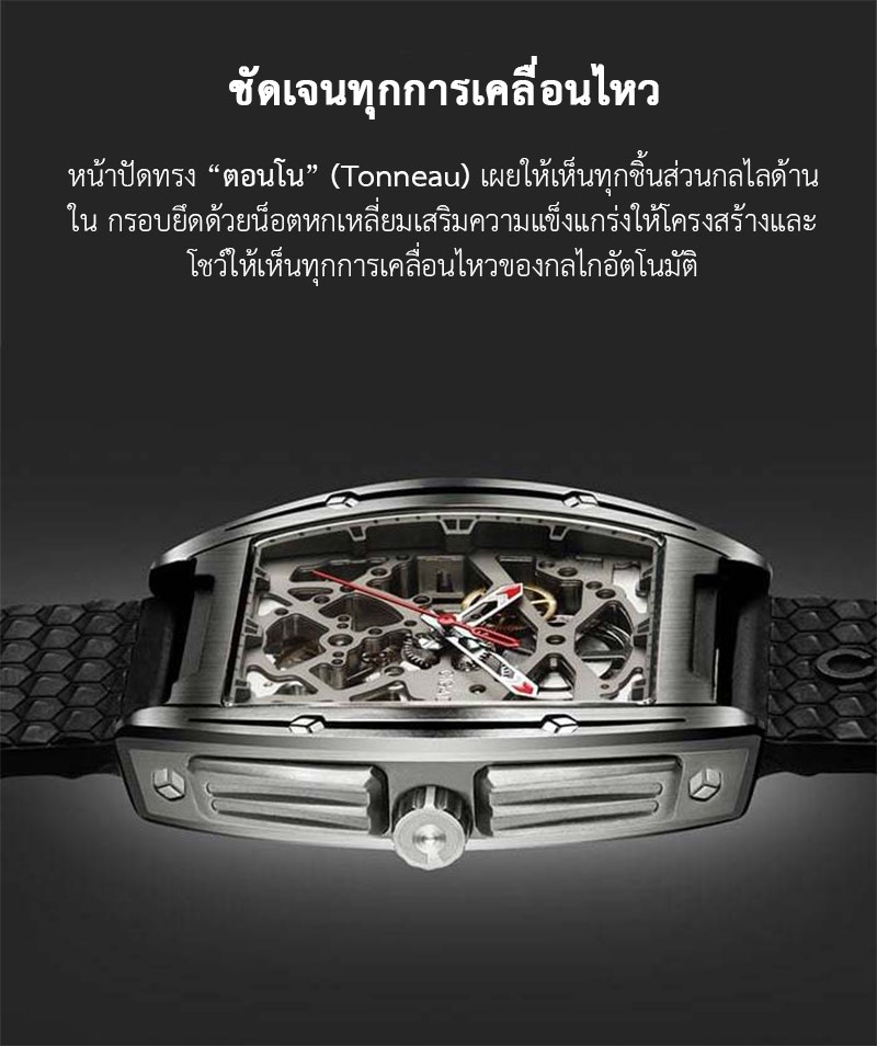 ภาพประกอบของ CIGA Design Z series Titanium Automatic Mechanical Watch - นาฬิกาซิก้า ดีไซน์ รุ่น Z Series Titanium