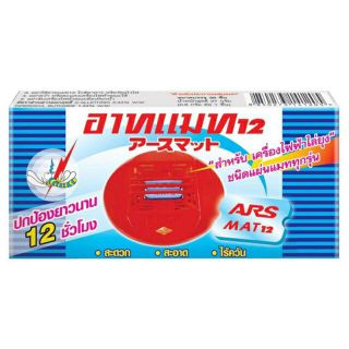 ARS แผ่นไล่ยุ่งไฟฟ้า อาท แมท12 บรรจุ 10 ชิ้น ขนาด 9 กรัม