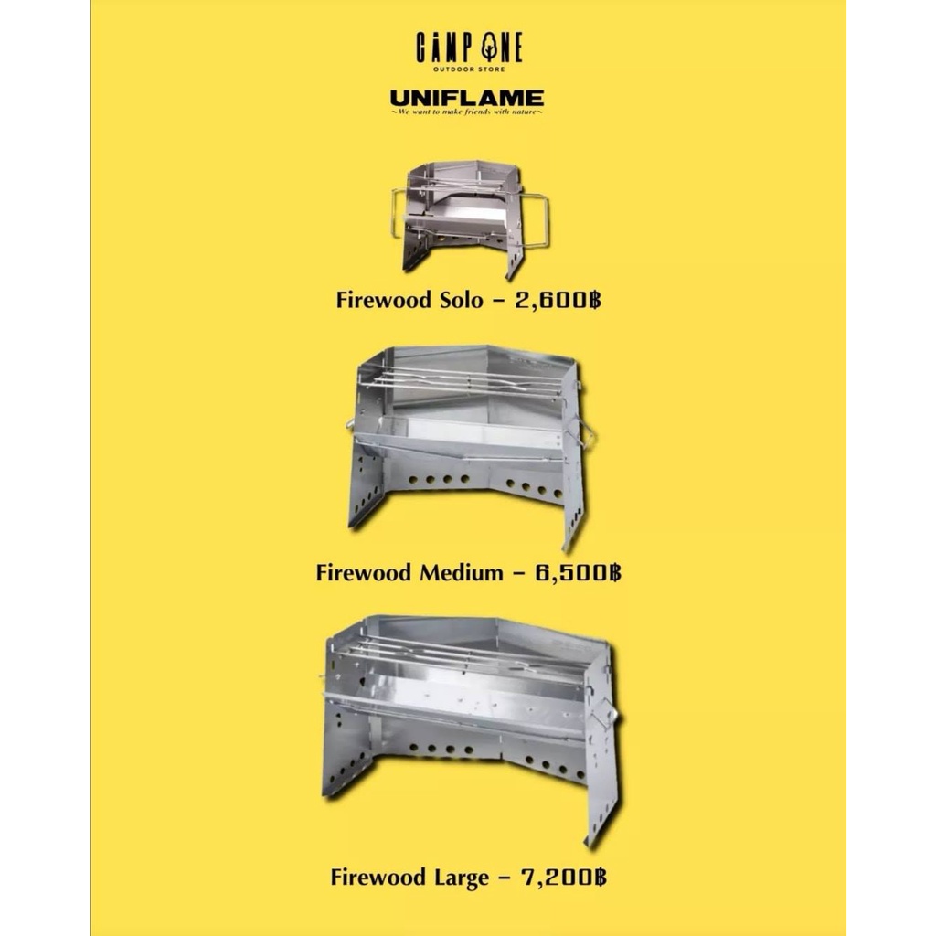 uniflame-firewood-grill-เตาฝืน
