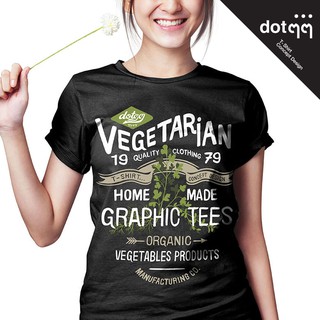dotdotdot เสื้อยืดหญิง Concept Design ลาย Vegetarian (Black)