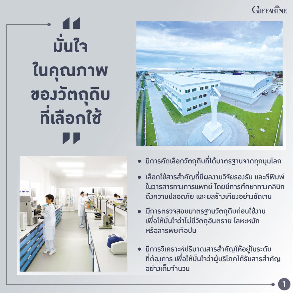 มีโปร-เครื่องดื่มคอลลาเจน-พลัสซิงก์-ผสมน้ำทับทิม-กิฟฟารีน-อาหารเสริม-คอลลาเจน-พลัสซิงก์-ทับทิม-collagen-plus-zinc