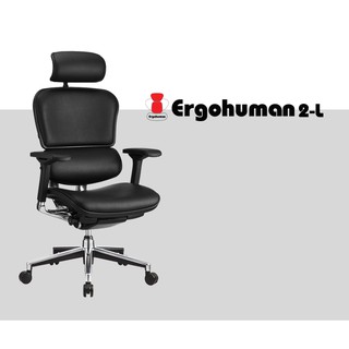 Ergohuman Thailand เก้าอี้เพื่อสุขภาพ รุ่น ERGOHUMAN2-Leather