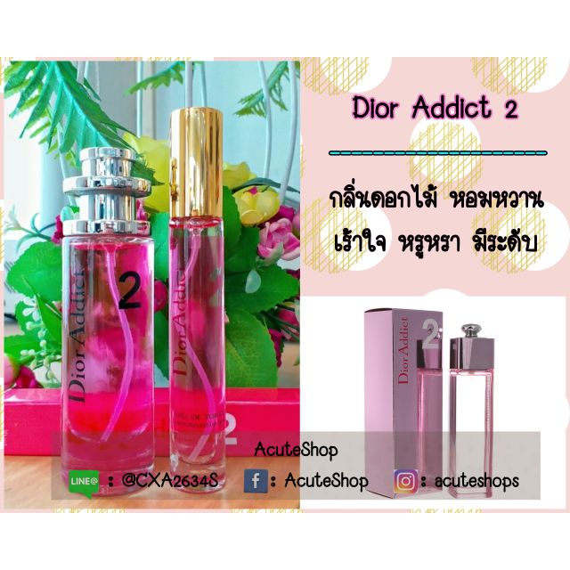 น้ำหอมเทสเตอร์-dior-addict-2