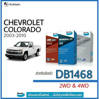 BENDIX ผ้าเบรค หน้า , หลัง  เชฟโรเล็ต โคโลราโด CHEVROLET COLORADO 2wd 4wd ปี 2003 - 2010