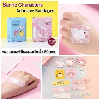 Sanrio Adhesive Bandages พลาสเตอร์ปิดแผลกันน้ำ 50pcs. #ซานริโอ้