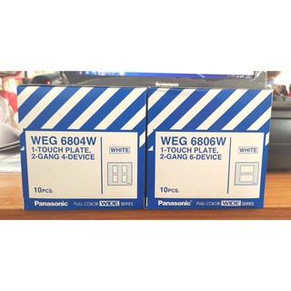 Panasonic(ยกกล่อง10อันตกอันละ80บาท)หน้ากาก4,6ช่อง รุ่นใหม่(รุ่น WEG6804W,6806W) Y-Series สีขาว