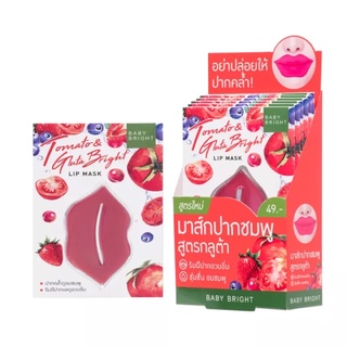 Baby Bright Tomato & Gluta Bright Lip Mask 10g. 6ซอง