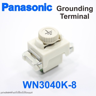 WN3040K-8 PANASONIC WN3040K-8 PANASONIC GROUNDING TERMINAL WN3040K-8 ขั้วต่อสายดิน พานาโซนิค PANASONIC WN3040K-8