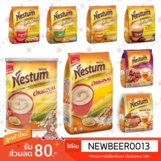 🇲🇾 เครื่องดื่มธัญพืช Nestle 🌾 #Nestum #เครื่องดื่มเนสตุ้ม #น้ำข้าวโอ๊ต