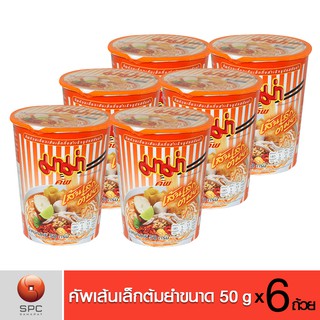 สินค้า มาม่าคัพเส้นเล้กต้มยำP6