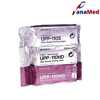 สินค้า กระดาษอัลตร้าซานด์ (X1) ยี่ห้อ SONY Thermal paper for Ultrasound (UPP-110S,UPP-110HD,UPP-110HG)