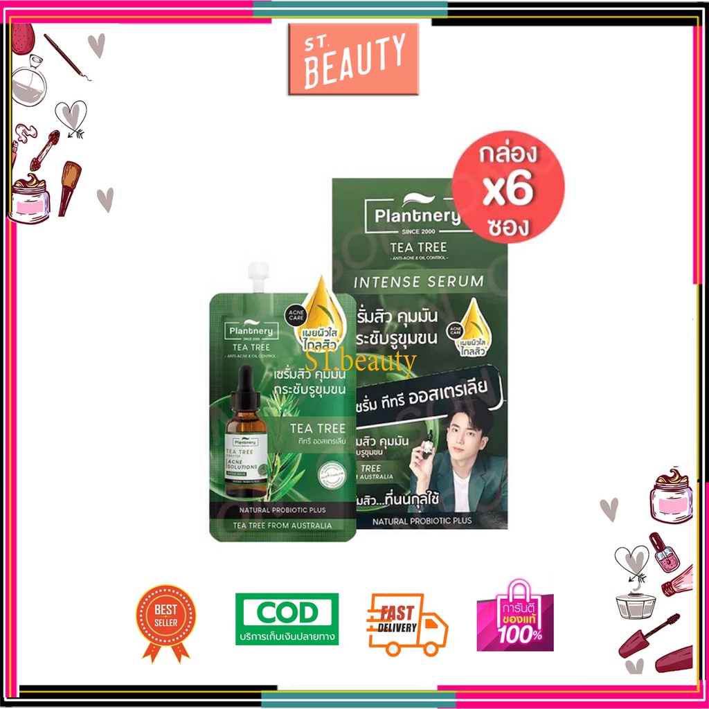 (1กล่อง6ซอง) Plantnery tea tree Probiotic Intense Serum แพลนท์เนอรี่ ที ...