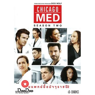 Chicago Med Season 2 ทีมแพทย์ยื้อมัจจุราช ปี 2 (23 ตอนจบ) [พากย์ไทย เท่านั้น ไม่มีซับ] DVD 6 แผ่น