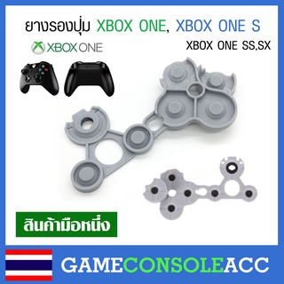 สินค้า [XBOX ONE] ยางรองปุ่ม Xbox one, xbox one s, xbox one ss sx ยางปุ่มกด ยางปุ่ม ยางรอง (ปุ่มแข็งเด้งดี)
