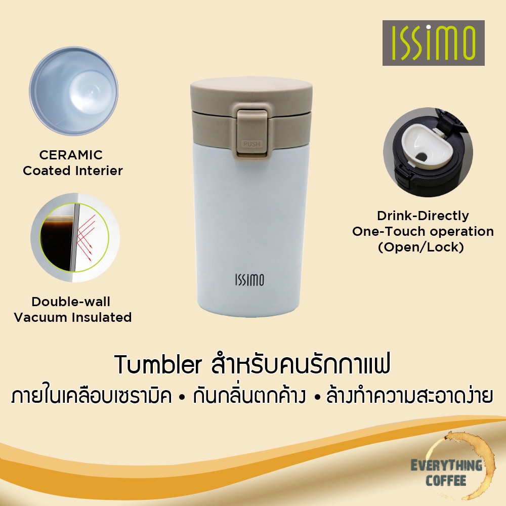 issimo-coffee-tumbler-ca-300c-ถ้วยกาแฟเก็บความร้อนเคลือบเซรามิค