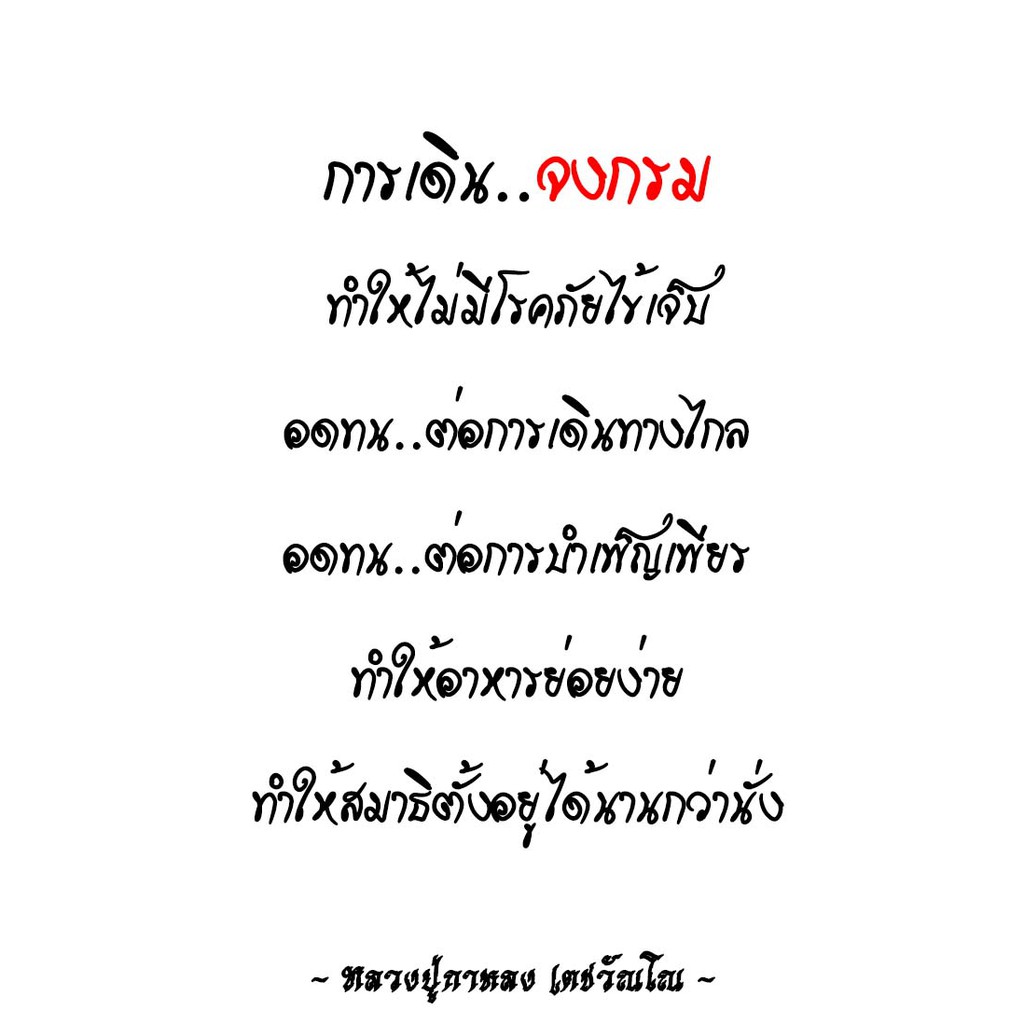 หลวงปู่กาหลง-เตชวัณโณ-วัดหนังราชวรวิหาร-รูปขนาด-9x5-4-จำนวน-9ใบ