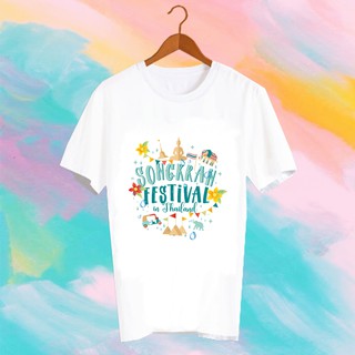 เสื้อยืดคำพูด เสื้อยืดสงกรานต์ SONGKRAN FESTIVAL TSHIRT - TXK24