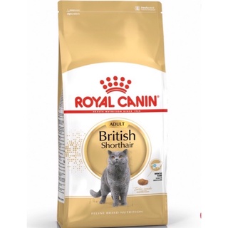 สินค้า Royal Canin British Shorthair Adult Cat Food 10 Kg (1 bag) รอยัล คานิน อาหารแมวโต พันธุ์บริติช ช็อตแฮ ร์ 10 กก.