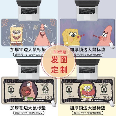 spongebob-squarepants-ตัวยักษ์ขนาดใหญ่ลายการ์ตูน-ขนูาาาูาูาาเยนูาเยเเยีย