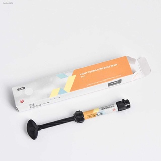 ทันตกรรม۩Shanghai Second Medical Dental Oral Filling Material Light-curing Composite Resin Repairing and Filling Hole Pa