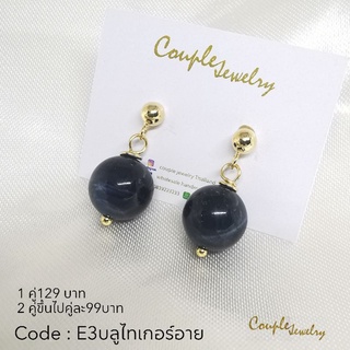 แฟชั่นต่างหูหิน Blue Tiger Eye ก้านเงินชุบทอง 18k