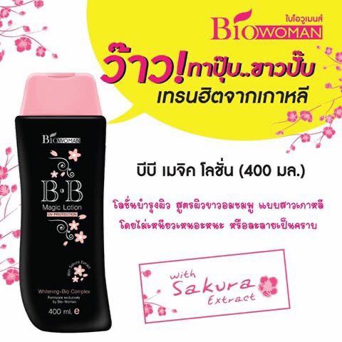 biowoman-ไบโอ-วูเมนส์-บีบี-เมจิค-โลชั่น-400-ml