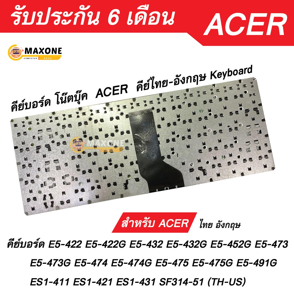 ส่งเร็ว-คีย์บอร์ด-acer-e5-422-e5-422g-e5-432-e5-432g-e5-452g-e5-473-e5-473g-e5-474-e5-474g-e5-475-e5-475g-e5-491g