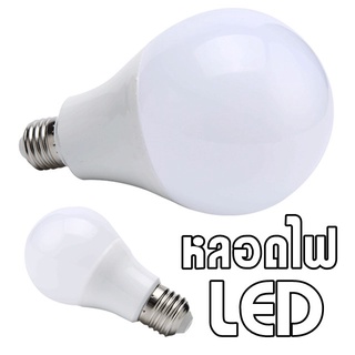 หลอดไฟ LED หลอดไฟประหยัดพลังงาน ไฟ 22W ใช้ขั้วเกลียว E27 สีเหลือง