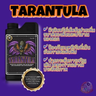 Tarantula|Advanced nutrients รากใหญ่ ดอกโต (Organic 100%)