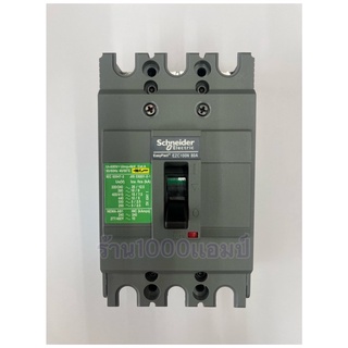 เบรคเกอร์ EasyPact EZC 3P 15KA 100N 30-100A Schneider