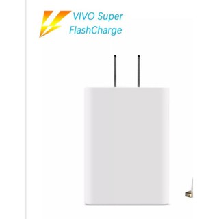 สายชาร์จ 44W สำหรับ Vivo V21 5G , V19 IQoo vivo FlashCharge 2.0 ชาร์จไว44W  FlashCharge 2.0 เพียง 30 นาทีชาร์จได้ถึง 54%
