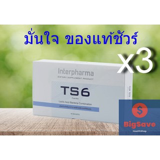 ภาพขนาดย่อของสินค้าTS6 Probiotic 3 กล่อง กล่องละ 45 ซอง รวมได้ 135 ซอง (ของแท้ชัวร์)